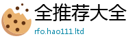 新奥2025年天天开好彩而7777788888管家婆老家三肖四码